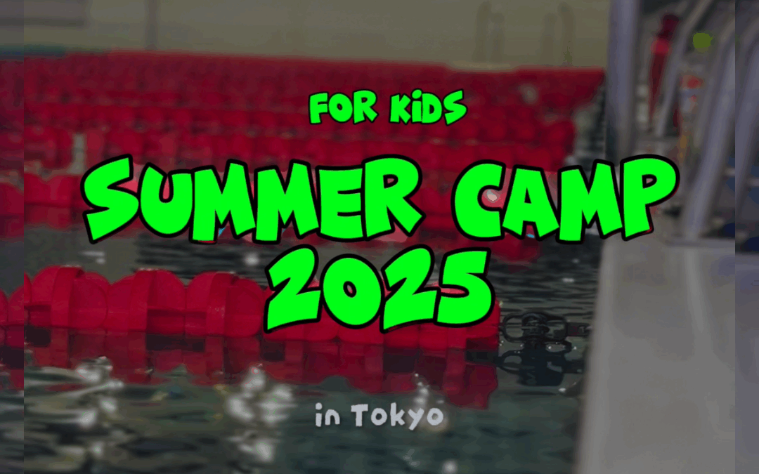 ［イベント］Summer Camp 2025 in Tokyo（#1）／ 追加募集決定